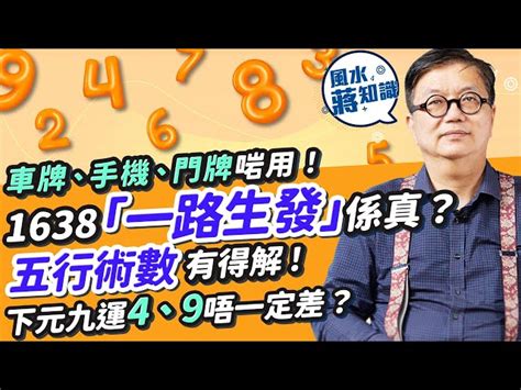 癦面相|人無善痣之說係真？脫癦可以改運？有錢人癦痣有咩共通點？癦痣。